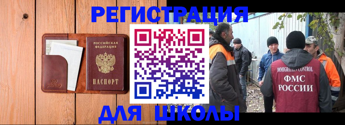 форма 3 в Аше