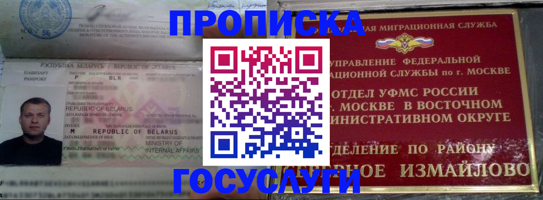 форма 3 в Аше